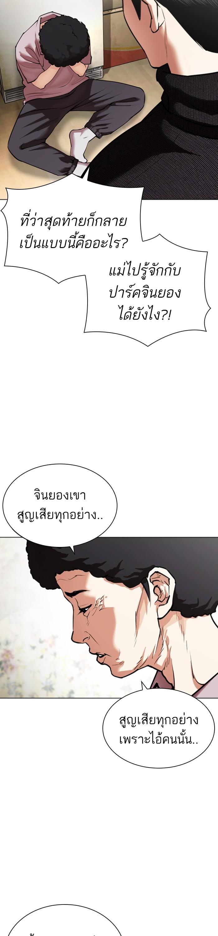 Manga-lc-com อ่านมังงะ อ่านการ์ตูน ออนไลน์ ฟรี Lookism ตอนที่ 1 2 3 4 5 6 7 8 9 10 11 12 13 14 ฟรี ไม่มีโฆษณา Manga-lc - อ่าน มังงะ อ่าน การ์ตูน ออนไลน์ อ่านมังงะ ฟรี