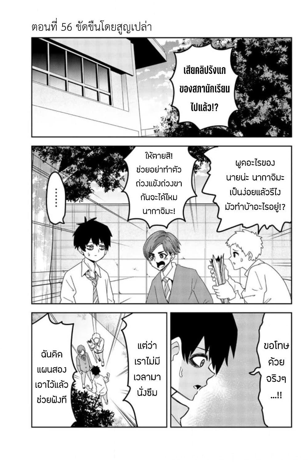 Manga-lc-com อ่านมังงะ อ่านการ์ตูน ออนไลน์ ฟรี Ijimeru Yabai Yatsu ตอนที่ 1 2 3 4 5 6 7 8 9 10 11 12 13 14 ฟรี ไม่มีโฆษณา Manga-lc - อ่าน มังงะ อ่าน การ์ตูน ออนไลน์ อ่านมังงะ ฟรี