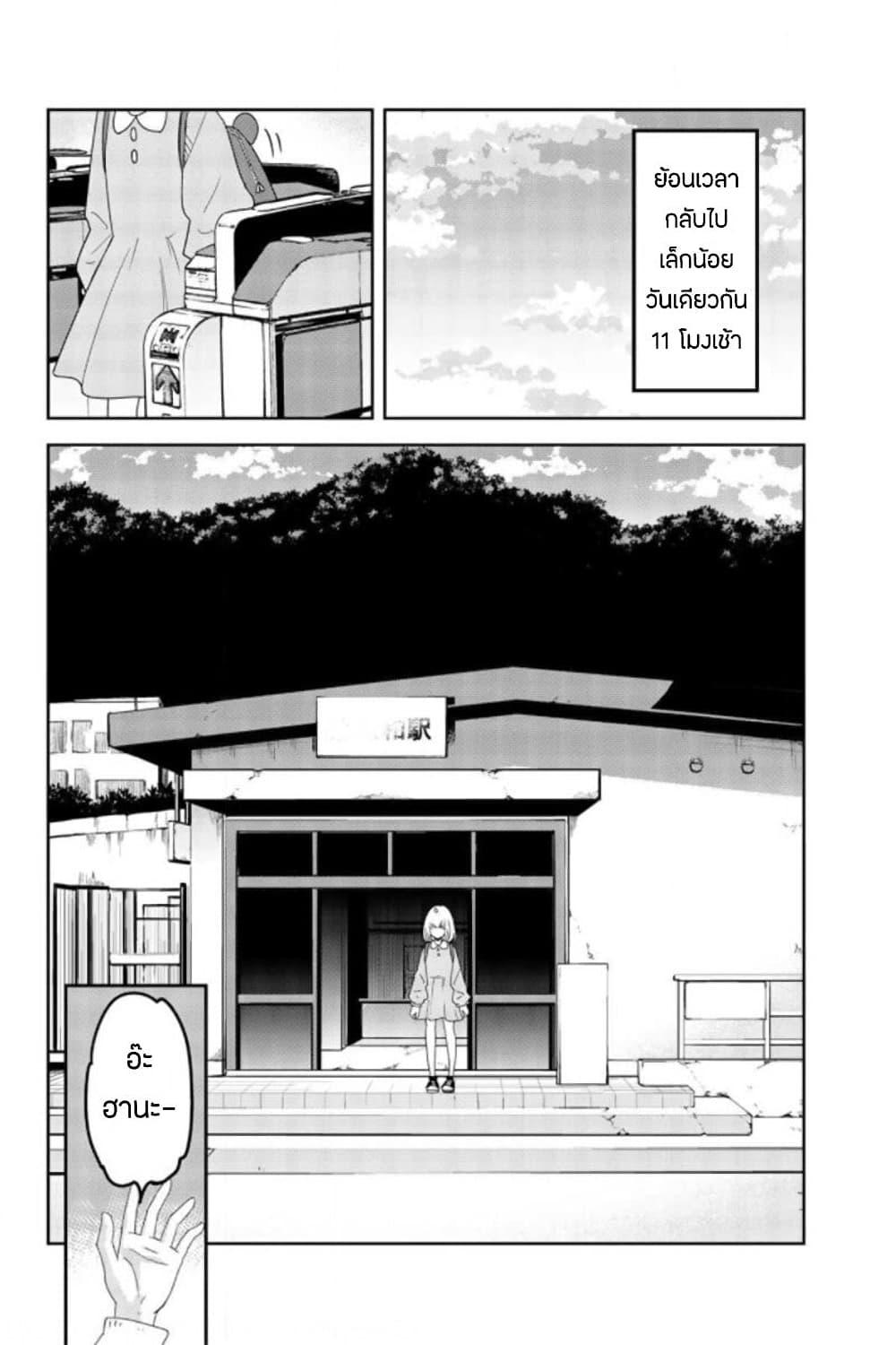 Manga-lc-com อ่านมังงะ อ่านการ์ตูน ออนไลน์ ฟรี Ijimeru Yabai Yatsu ตอนที่ 1 2 3 4 5 6 7 8 9 10 11 12 13 14 ฟรี ไม่มีโฆษณา Manga-lc - อ่าน มังงะ อ่าน การ์ตูน ออนไลน์ อ่านมังงะ ฟรี