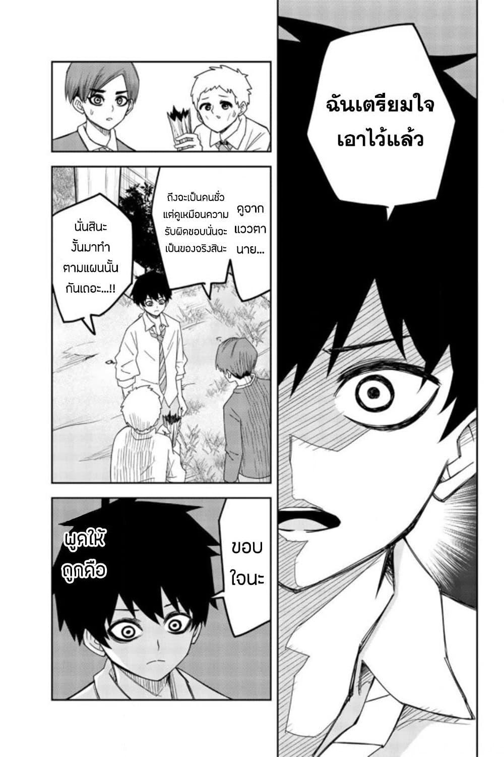 Manga-lc-com อ่านมังงะ อ่านการ์ตูน ออนไลน์ ฟรี Ijimeru Yabai Yatsu ตอนที่ 1 2 3 4 5 6 7 8 9 10 11 12 13 14 ฟรี ไม่มีโฆษณา Manga-lc - อ่าน มังงะ อ่าน การ์ตูน ออนไลน์ อ่านมังงะ ฟรี