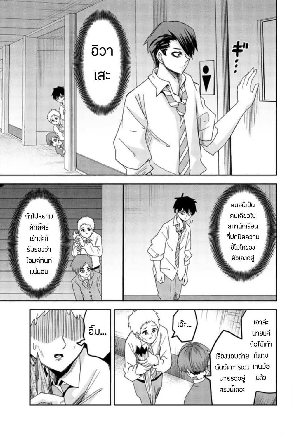 Manga-lc-com อ่านมังงะ อ่านการ์ตูน ออนไลน์ ฟรี Ijimeru Yabai Yatsu ตอนที่ 1 2 3 4 5 6 7 8 9 10 11 12 13 14 ฟรี ไม่มีโฆษณา Manga-lc - อ่าน มังงะ อ่าน การ์ตูน ออนไลน์ อ่านมังงะ ฟรี
