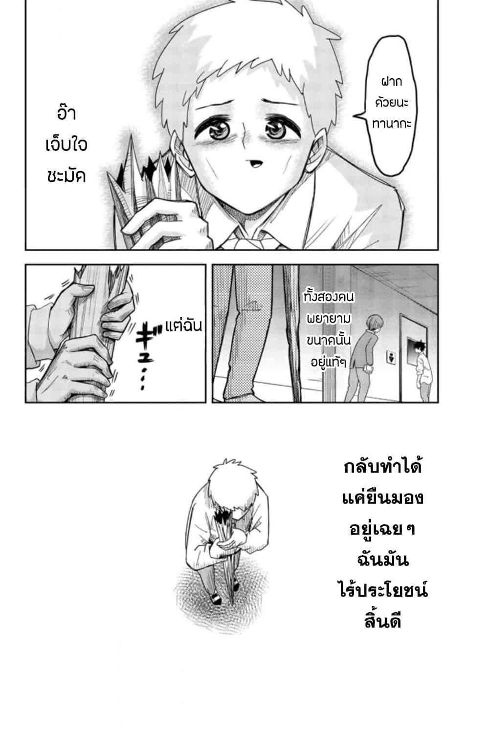 Manga-lc-com อ่านมังงะ อ่านการ์ตูน ออนไลน์ ฟรี Ijimeru Yabai Yatsu ตอนที่ 1 2 3 4 5 6 7 8 9 10 11 12 13 14 ฟรี ไม่มีโฆษณา Manga-lc - อ่าน มังงะ อ่าน การ์ตูน ออนไลน์ อ่านมังงะ ฟรี