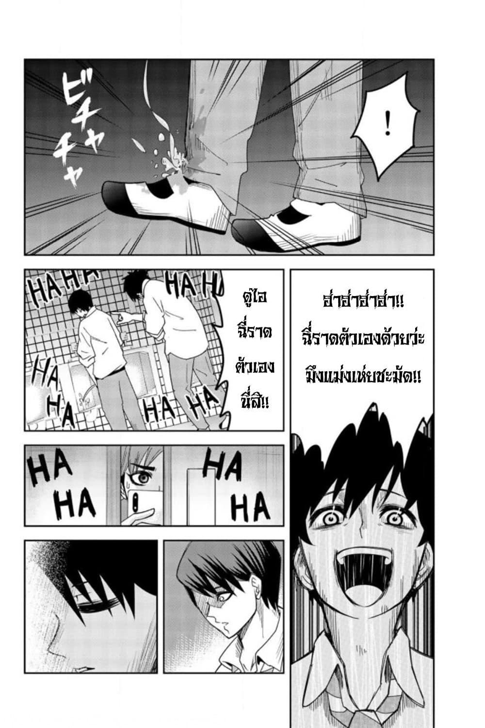 Manga-lc-com อ่านมังงะ อ่านการ์ตูน ออนไลน์ ฟรี Ijimeru Yabai Yatsu ตอนที่ 1 2 3 4 5 6 7 8 9 10 11 12 13 14 ฟรี ไม่มีโฆษณา Manga-lc - อ่าน มังงะ อ่าน การ์ตูน ออนไลน์ อ่านมังงะ ฟรี