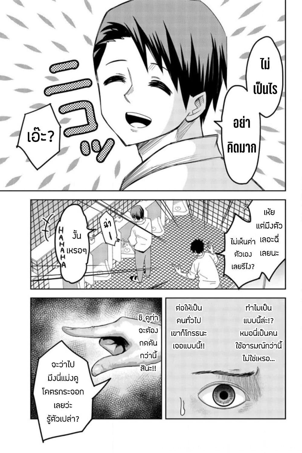 Manga-lc-com อ่านมังงะ อ่านการ์ตูน ออนไลน์ ฟรี Ijimeru Yabai Yatsu ตอนที่ 1 2 3 4 5 6 7 8 9 10 11 12 13 14 ฟรี ไม่มีโฆษณา Manga-lc - อ่าน มังงะ อ่าน การ์ตูน ออนไลน์ อ่านมังงะ ฟรี