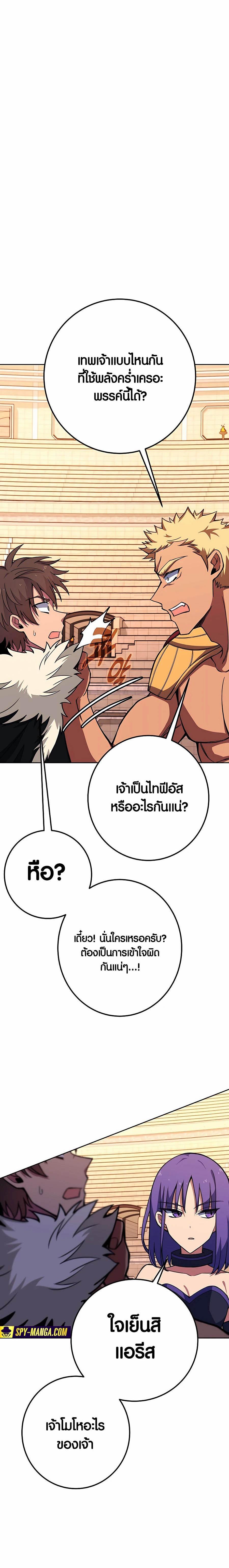 Manga-lc-com อ่านมังงะ อ่านการ์ตูน ออนไลน์ ฟรี The Part-Time Land of the Gods ตอนที่ 1 2 3 4 5 6 7 8 9 10 11 12 13 14 ฟรี ไม่มีโฆษณา Manga-lc - อ่าน มังงะ อ่าน การ์ตูน ออนไลน์ อ่านมังงะ ฟรี