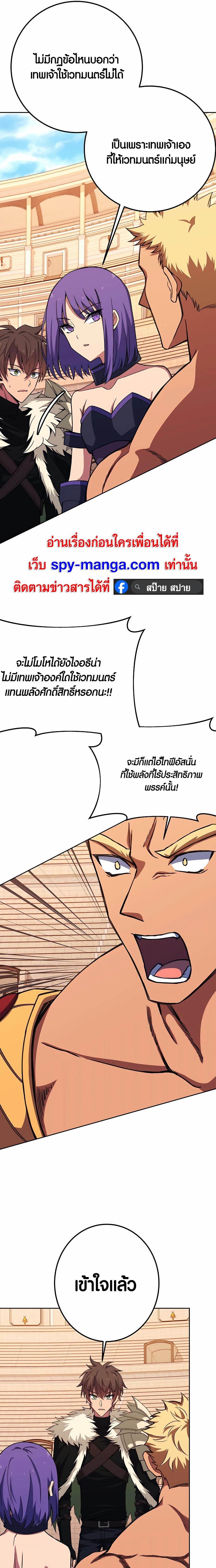 Manga-lc-com อ่านมังงะ อ่านการ์ตูน ออนไลน์ ฟรี The Part-Time Land of the Gods ตอนที่ 1 2 3 4 5 6 7 8 9 10 11 12 13 14 ฟรี ไม่มีโฆษณา Manga-lc - อ่าน มังงะ อ่าน การ์ตูน ออนไลน์ อ่านมังงะ ฟรี