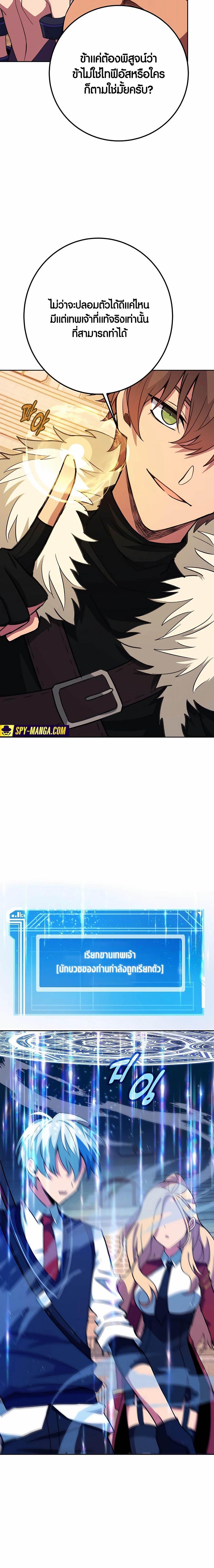 Manga-lc-com อ่านมังงะ อ่านการ์ตูน ออนไลน์ ฟรี The Part-Time Land of the Gods ตอนที่ 1 2 3 4 5 6 7 8 9 10 11 12 13 14 ฟรี ไม่มีโฆษณา Manga-lc - อ่าน มังงะ อ่าน การ์ตูน ออนไลน์ อ่านมังงะ ฟรี