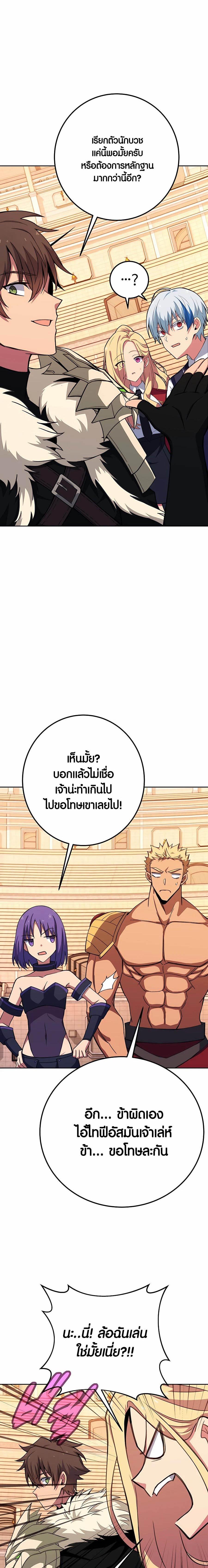 Manga-lc-com อ่านมังงะ อ่านการ์ตูน ออนไลน์ ฟรี The Part-Time Land of the Gods ตอนที่ 1 2 3 4 5 6 7 8 9 10 11 12 13 14 ฟรี ไม่มีโฆษณา Manga-lc - อ่าน มังงะ อ่าน การ์ตูน ออนไลน์ อ่านมังงะ ฟรี