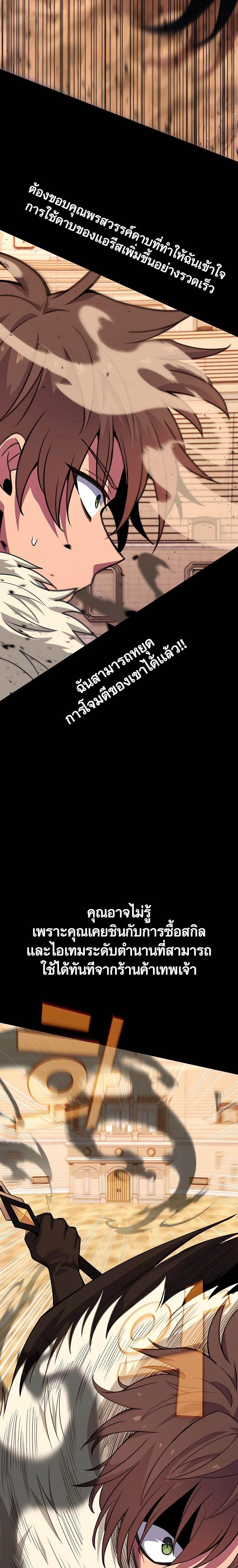 Manga-lc-com อ่านมังงะ อ่านการ์ตูน ออนไลน์ ฟรี The Part-Time Land of the Gods ตอนที่ 1 2 3 4 5 6 7 8 9 10 11 12 13 14 ฟรี ไม่มีโฆษณา Manga-lc - อ่าน มังงะ อ่าน การ์ตูน ออนไลน์ อ่านมังงะ ฟรี