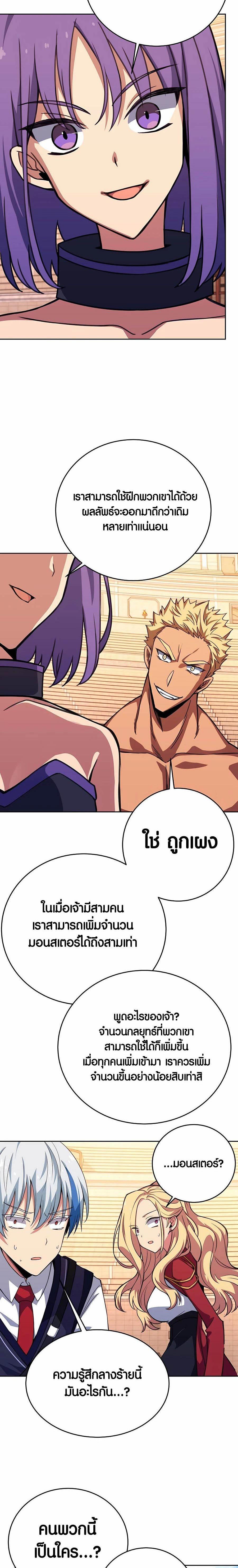 Manga-lc-com อ่านมังงะ อ่านการ์ตูน ออนไลน์ ฟรี The Part-Time Land of the Gods ตอนที่ 1 2 3 4 5 6 7 8 9 10 11 12 13 14 ฟรี ไม่มีโฆษณา Manga-lc - อ่าน มังงะ อ่าน การ์ตูน ออนไลน์ อ่านมังงะ ฟรี