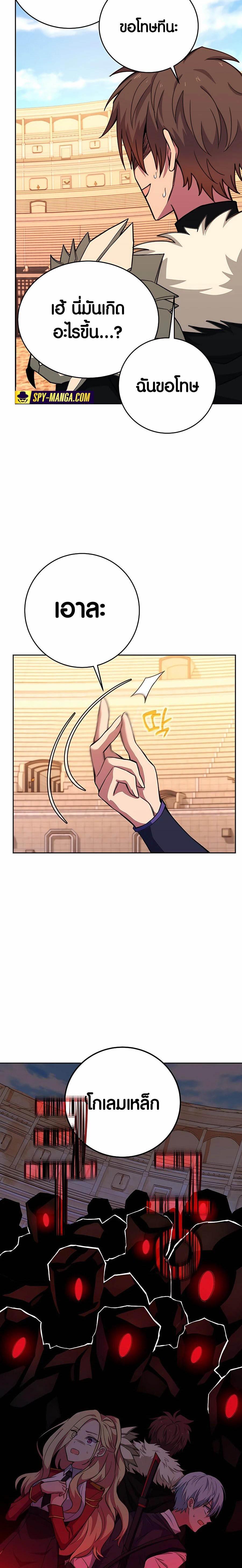 Manga-lc-com อ่านมังงะ อ่านการ์ตูน ออนไลน์ ฟรี The Part-Time Land of the Gods ตอนที่ 1 2 3 4 5 6 7 8 9 10 11 12 13 14 ฟรี ไม่มีโฆษณา Manga-lc - อ่าน มังงะ อ่าน การ์ตูน ออนไลน์ อ่านมังงะ ฟรี