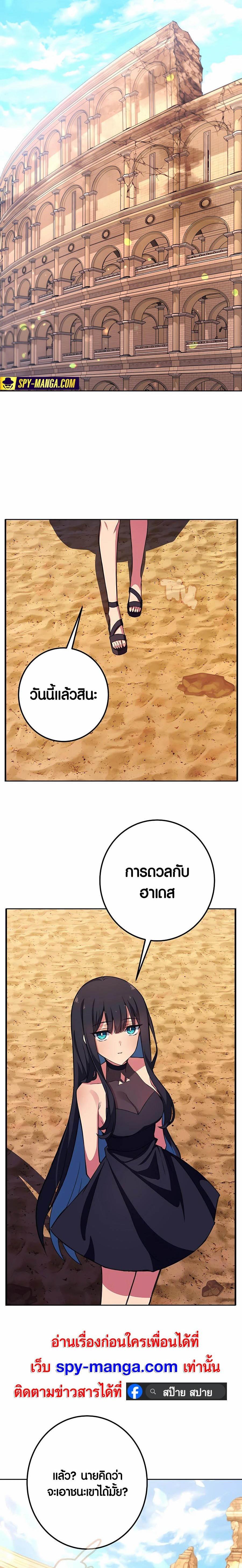 Manga-lc-com อ่านมังงะ อ่านการ์ตูน ออนไลน์ ฟรี The Part-Time Land of the Gods ตอนที่ 1 2 3 4 5 6 7 8 9 10 11 12 13 14 ฟรี ไม่มีโฆษณา Manga-lc - อ่าน มังงะ อ่าน การ์ตูน ออนไลน์ อ่านมังงะ ฟรี