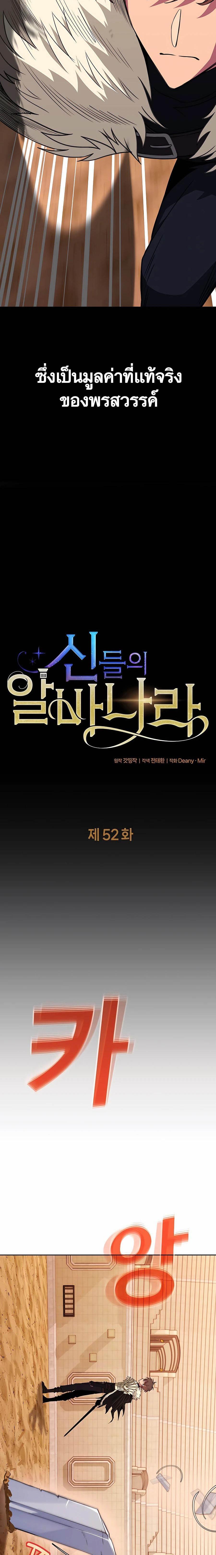 Manga-lc-com อ่านมังงะ อ่านการ์ตูน ออนไลน์ ฟรี The Part-Time Land of the Gods ตอนที่ 1 2 3 4 5 6 7 8 9 10 11 12 13 14 ฟรี ไม่มีโฆษณา Manga-lc - อ่าน มังงะ อ่าน การ์ตูน ออนไลน์ อ่านมังงะ ฟรี