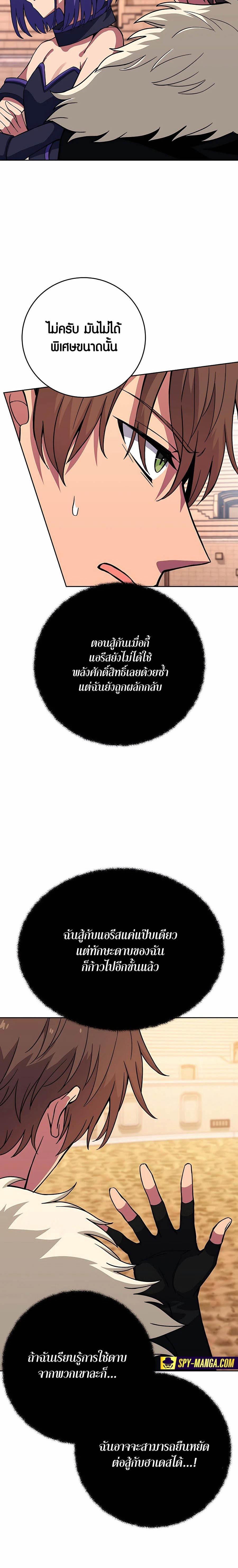 Manga-lc-com อ่านมังงะ อ่านการ์ตูน ออนไลน์ ฟรี The Part-Time Land of the Gods ตอนที่ 1 2 3 4 5 6 7 8 9 10 11 12 13 14 ฟรี ไม่มีโฆษณา Manga-lc - อ่าน มังงะ อ่าน การ์ตูน ออนไลน์ อ่านมังงะ ฟรี