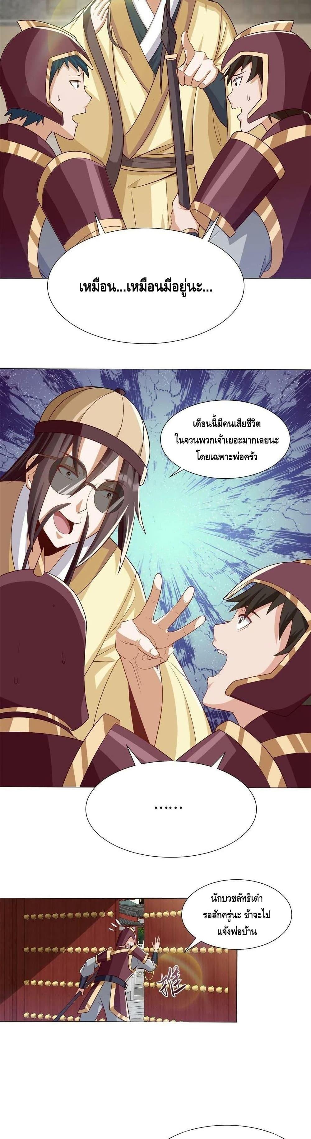 Manga-lc-com อ่านมังงะ อ่านการ์ตูน ออนไลน์ ฟรี DragonShepherd ตอนที่ 1 2 3 4 5 6 7 8 9 10 11 12 13 14 ฟรี ไม่มีโฆษณา Manga-lc - อ่าน มังงะ อ่าน การ์ตูน ออนไลน์ อ่านมังงะ ฟรี