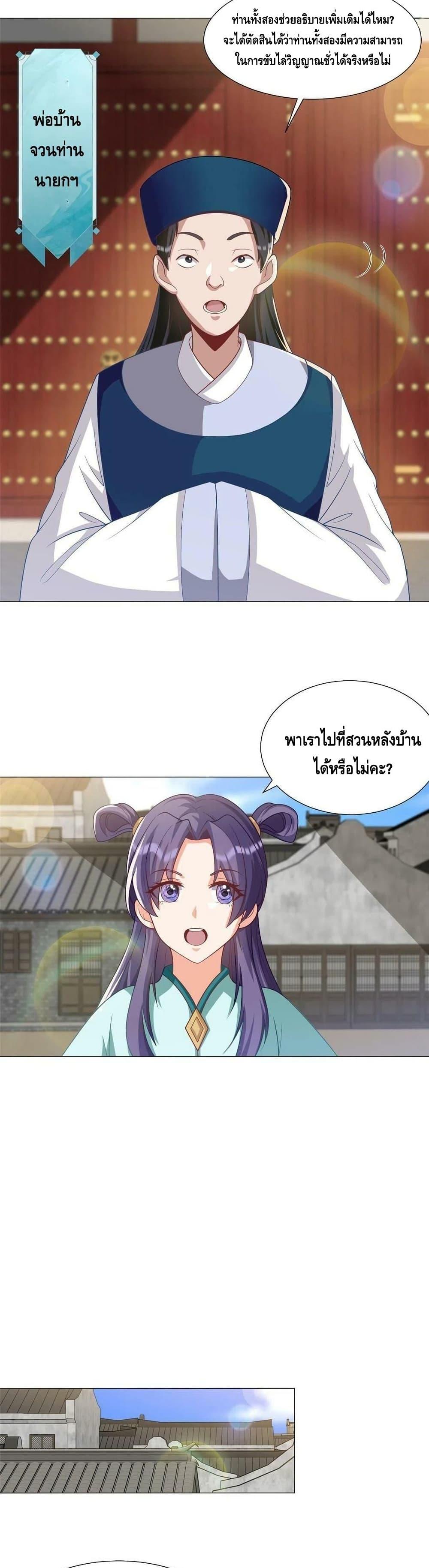 Manga-lc-com อ่านมังงะ อ่านการ์ตูน ออนไลน์ ฟรี DragonShepherd ตอนที่ 1 2 3 4 5 6 7 8 9 10 11 12 13 14 ฟรี ไม่มีโฆษณา Manga-lc - อ่าน มังงะ อ่าน การ์ตูน ออนไลน์ อ่านมังงะ ฟรี