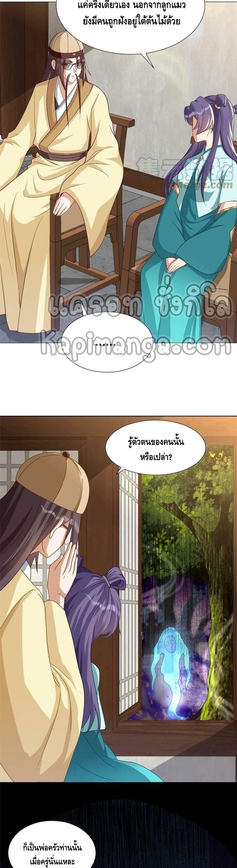 Manga-lc-com อ่านมังงะ อ่านการ์ตูน ออนไลน์ ฟรี DragonShepherd ตอนที่ 1 2 3 4 5 6 7 8 9 10 11 12 13 14 ฟรี ไม่มีโฆษณา Manga-lc - อ่าน มังงะ อ่าน การ์ตูน ออนไลน์ อ่านมังงะ ฟรี