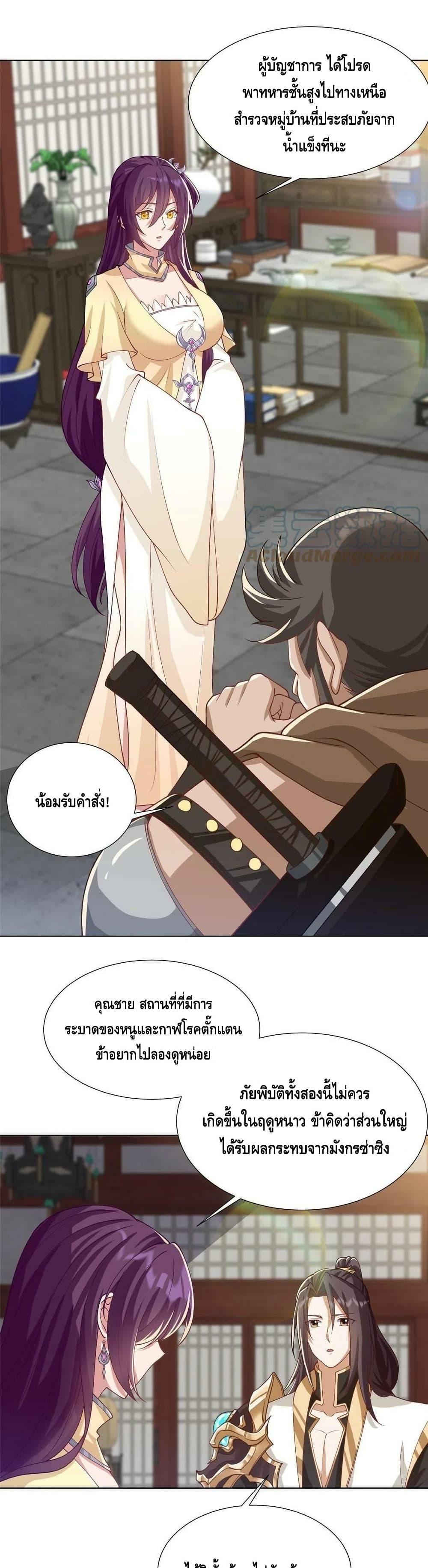 Manga-lc-com อ่านมังงะ อ่านการ์ตูน ออนไลน์ ฟรี DragonShepherd ตอนที่ 1 2 3 4 5 6 7 8 9 10 11 12 13 14 ฟรี ไม่มีโฆษณา Manga-lc - อ่าน มังงะ อ่าน การ์ตูน ออนไลน์ อ่านมังงะ ฟรี