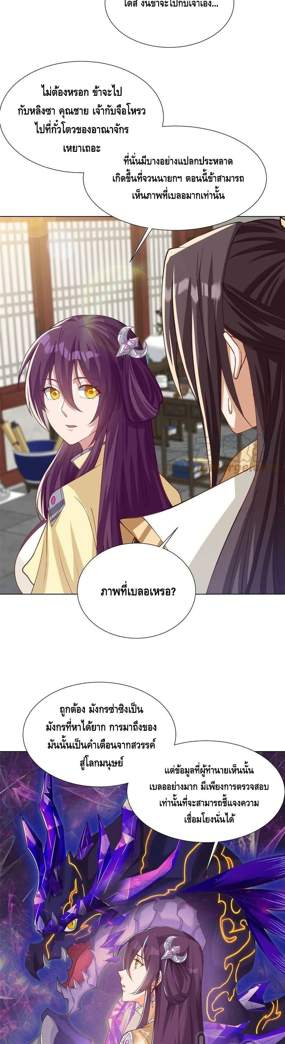 Manga-lc-com อ่านมังงะ อ่านการ์ตูน ออนไลน์ ฟรี DragonShepherd ตอนที่ 1 2 3 4 5 6 7 8 9 10 11 12 13 14 ฟรี ไม่มีโฆษณา Manga-lc - อ่าน มังงะ อ่าน การ์ตูน ออนไลน์ อ่านมังงะ ฟรี