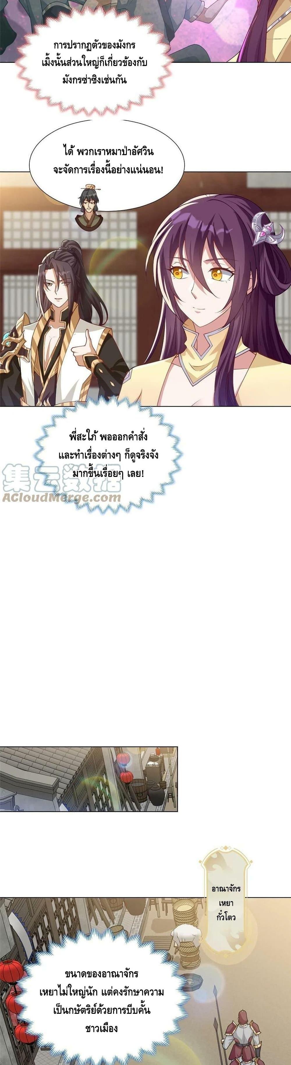 Manga-lc-com อ่านมังงะ อ่านการ์ตูน ออนไลน์ ฟรี DragonShepherd ตอนที่ 1 2 3 4 5 6 7 8 9 10 11 12 13 14 ฟรี ไม่มีโฆษณา Manga-lc - อ่าน มังงะ อ่าน การ์ตูน ออนไลน์ อ่านมังงะ ฟรี