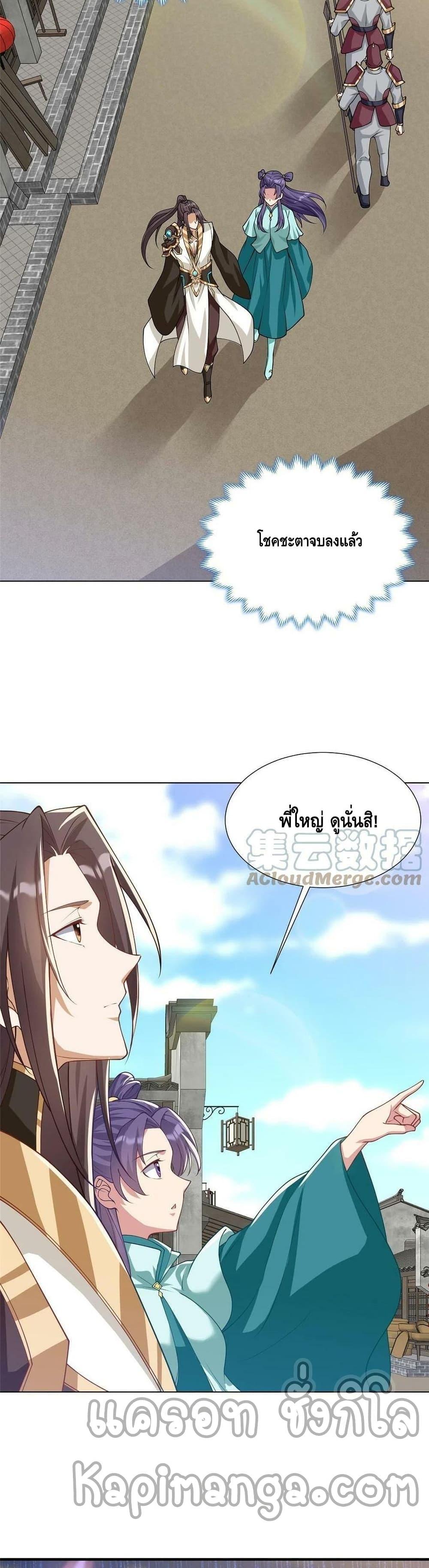 Manga-lc-com อ่านมังงะ อ่านการ์ตูน ออนไลน์ ฟรี DragonShepherd ตอนที่ 1 2 3 4 5 6 7 8 9 10 11 12 13 14 ฟรี ไม่มีโฆษณา Manga-lc - อ่าน มังงะ อ่าน การ์ตูน ออนไลน์ อ่านมังงะ ฟรี