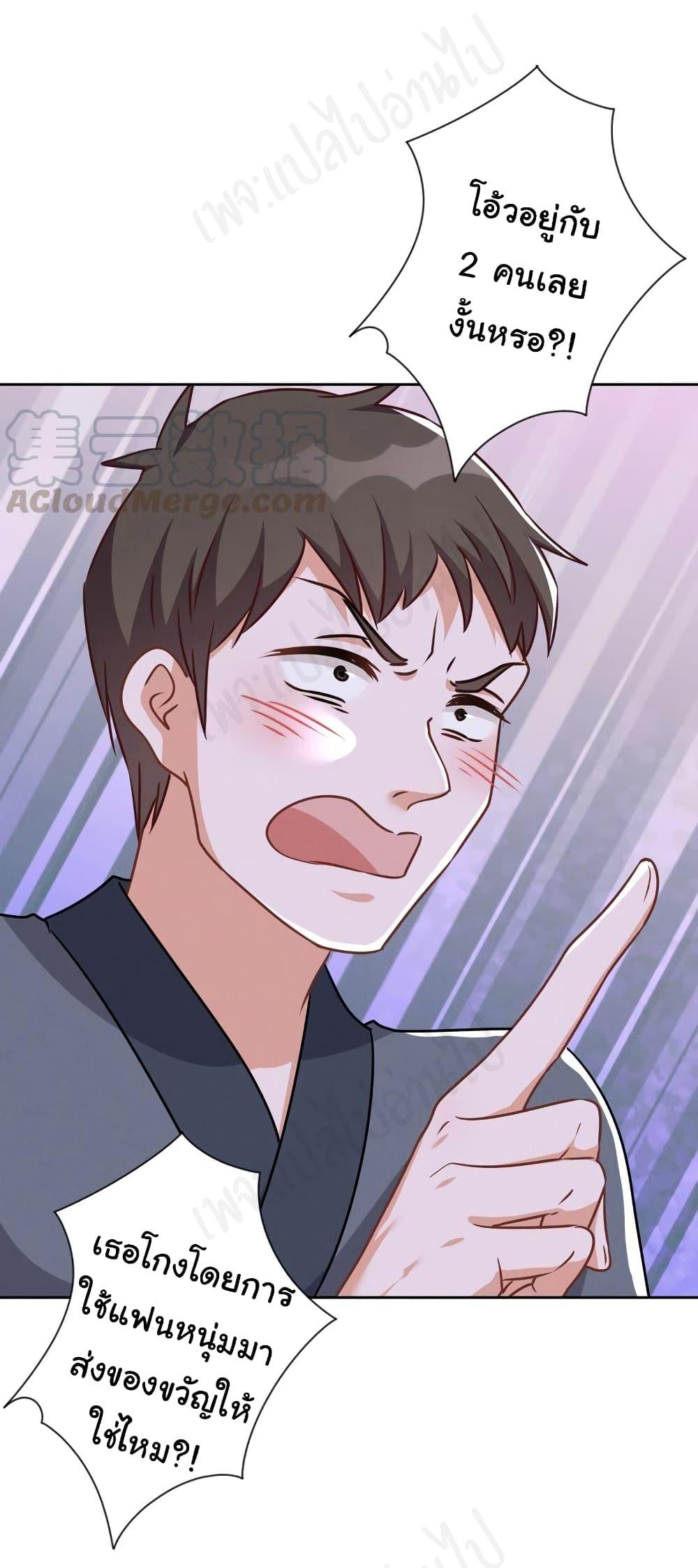Manga-lc-com อ่านมังงะ อ่านการ์ตูน ออนไลน์ ฟรี Lu Feng is the Best Son-in-law ตอนที่ 1 2 3 4 5 6 7 8 9 10 11 12 13 14 ฟรี ไม่มีโฆษณา Manga-lc - อ่าน มังงะ อ่าน การ์ตูน ออนไลน์ อ่านมังงะ ฟรี