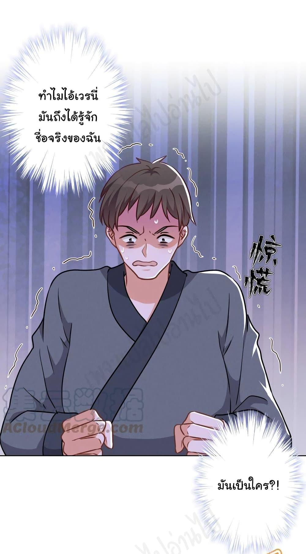 Manga-lc-com อ่านมังงะ อ่านการ์ตูน ออนไลน์ ฟรี Lu Feng is the Best Son-in-law ตอนที่ 1 2 3 4 5 6 7 8 9 10 11 12 13 14 ฟรี ไม่มีโฆษณา Manga-lc - อ่าน มังงะ อ่าน การ์ตูน ออนไลน์ อ่านมังงะ ฟรี