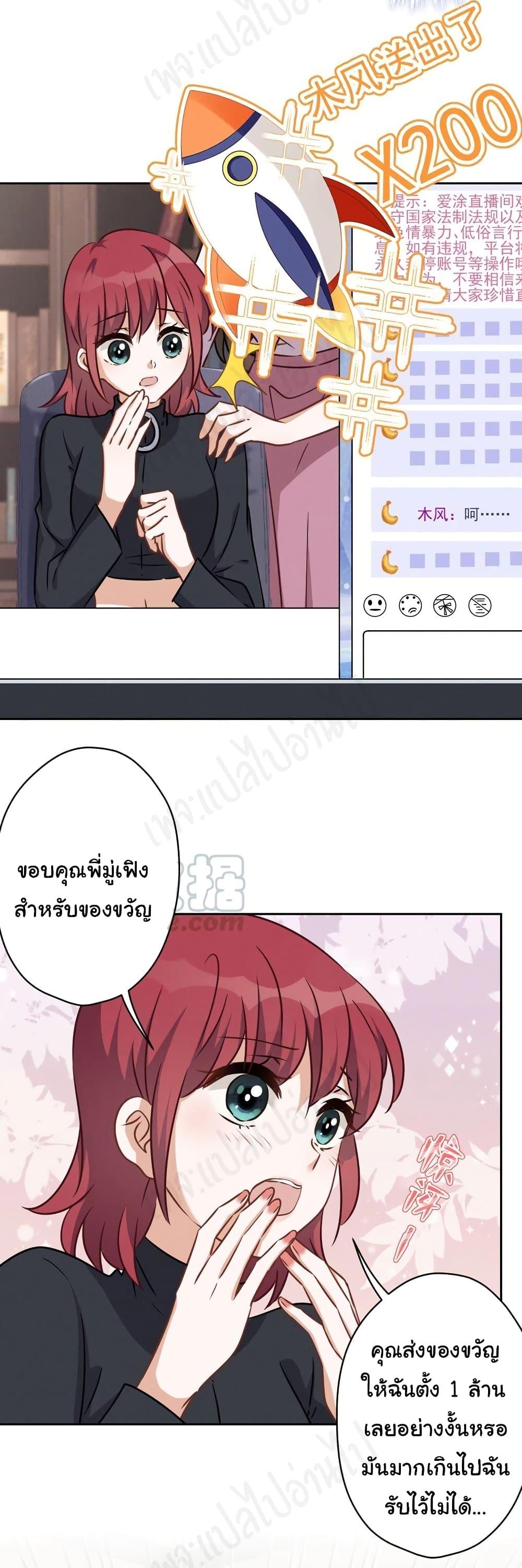 Manga-lc-com อ่านมังงะ อ่านการ์ตูน ออนไลน์ ฟรี Lu Feng is the Best Son-in-law ตอนที่ 1 2 3 4 5 6 7 8 9 10 11 12 13 14 ฟรี ไม่มีโฆษณา Manga-lc - อ่าน มังงะ อ่าน การ์ตูน ออนไลน์ อ่านมังงะ ฟรี
