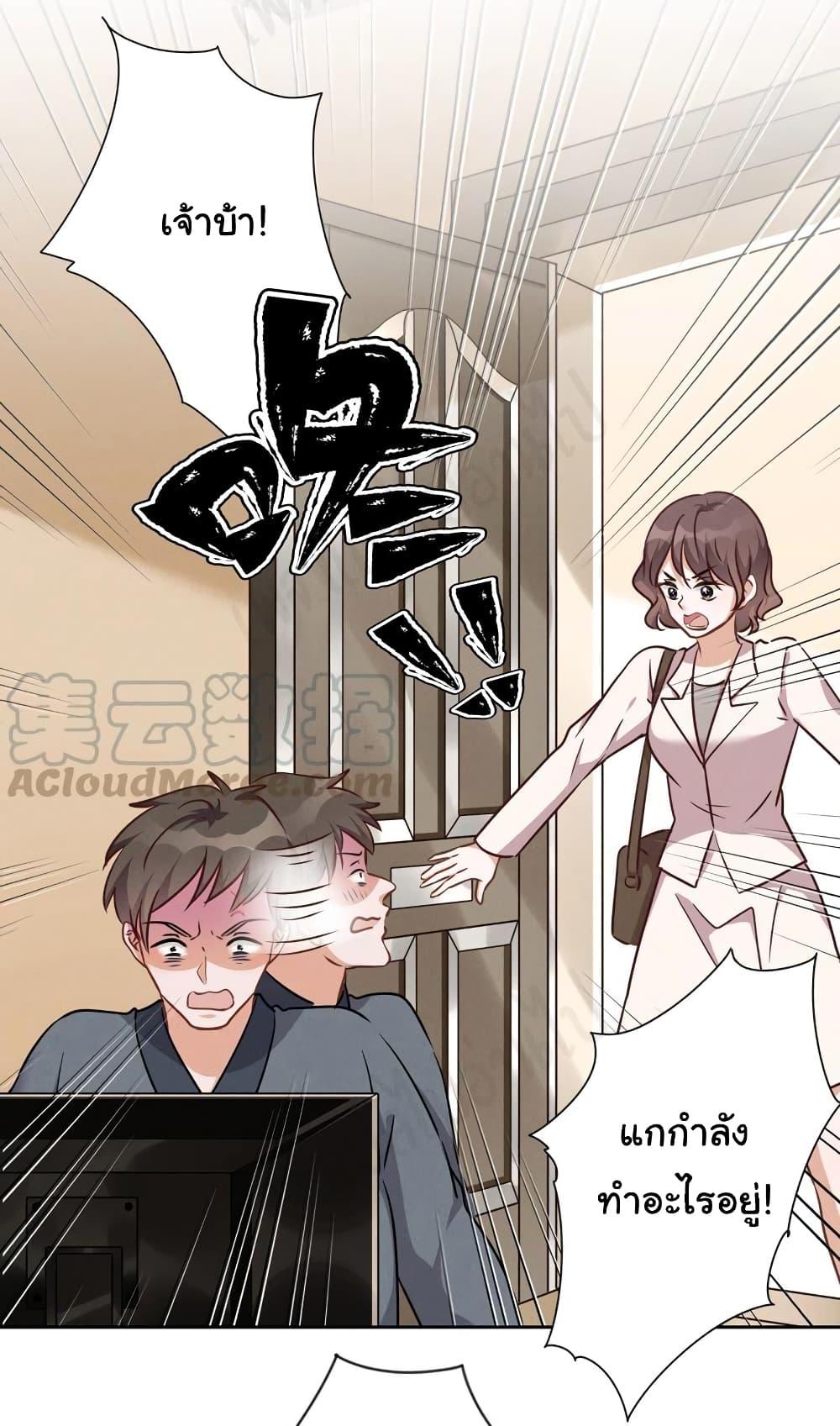 Manga-lc-com อ่านมังงะ อ่านการ์ตูน ออนไลน์ ฟรี Lu Feng is the Best Son-in-law ตอนที่ 1 2 3 4 5 6 7 8 9 10 11 12 13 14 ฟรี ไม่มีโฆษณา Manga-lc - อ่าน มังงะ อ่าน การ์ตูน ออนไลน์ อ่านมังงะ ฟรี