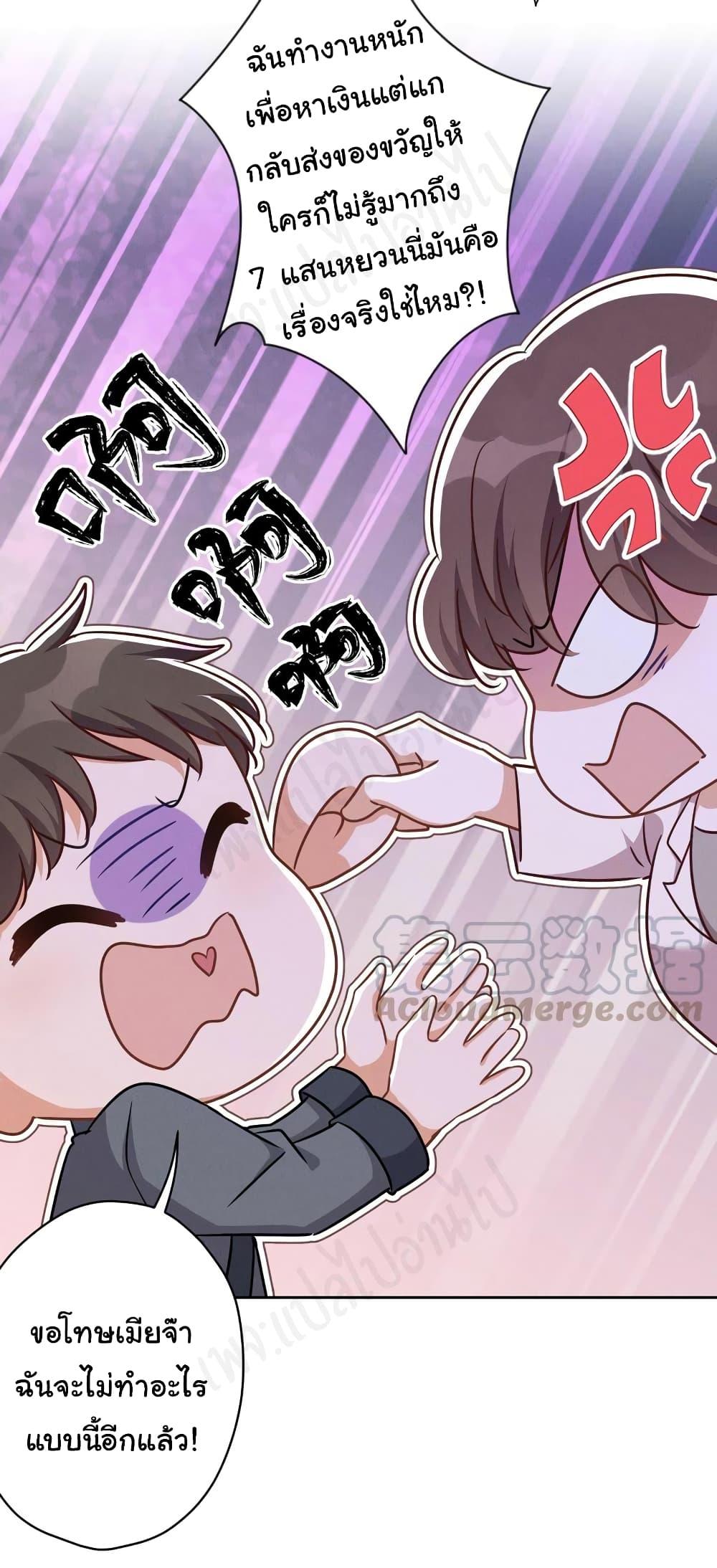 Manga-lc-com อ่านมังงะ อ่านการ์ตูน ออนไลน์ ฟรี Lu Feng is the Best Son-in-law ตอนที่ 1 2 3 4 5 6 7 8 9 10 11 12 13 14 ฟรี ไม่มีโฆษณา Manga-lc - อ่าน มังงะ อ่าน การ์ตูน ออนไลน์ อ่านมังงะ ฟรี