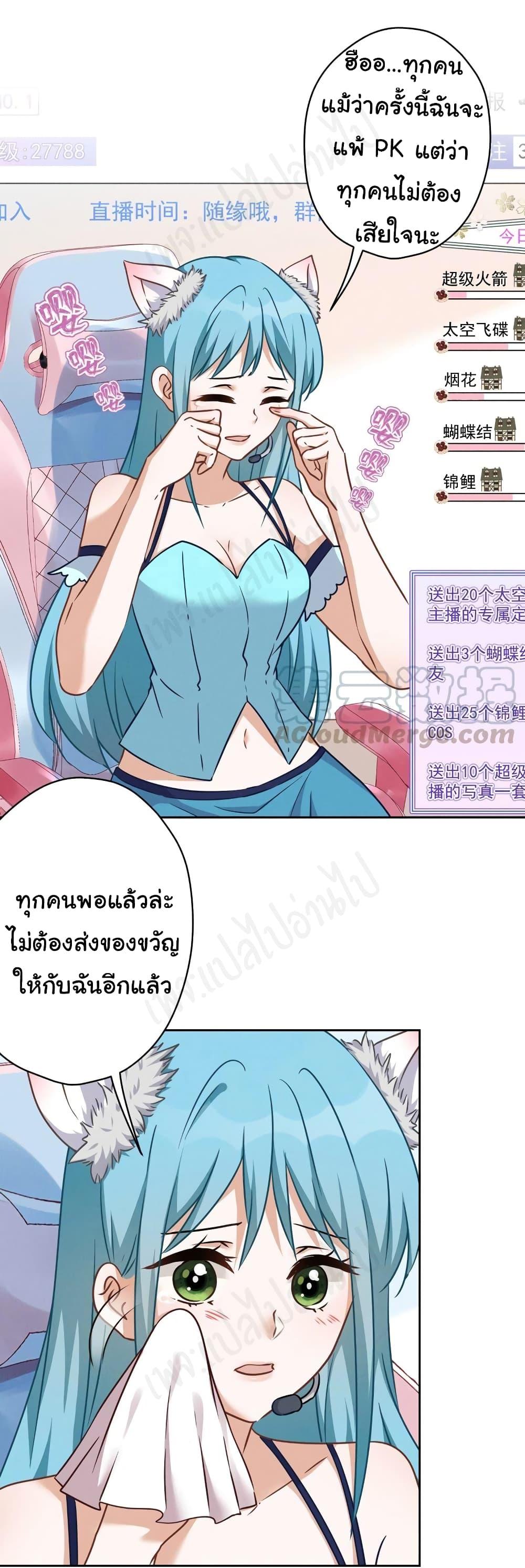 Manga-lc-com อ่านมังงะ อ่านการ์ตูน ออนไลน์ ฟรี Lu Feng is the Best Son-in-law ตอนที่ 1 2 3 4 5 6 7 8 9 10 11 12 13 14 ฟรี ไม่มีโฆษณา Manga-lc - อ่าน มังงะ อ่าน การ์ตูน ออนไลน์ อ่านมังงะ ฟรี