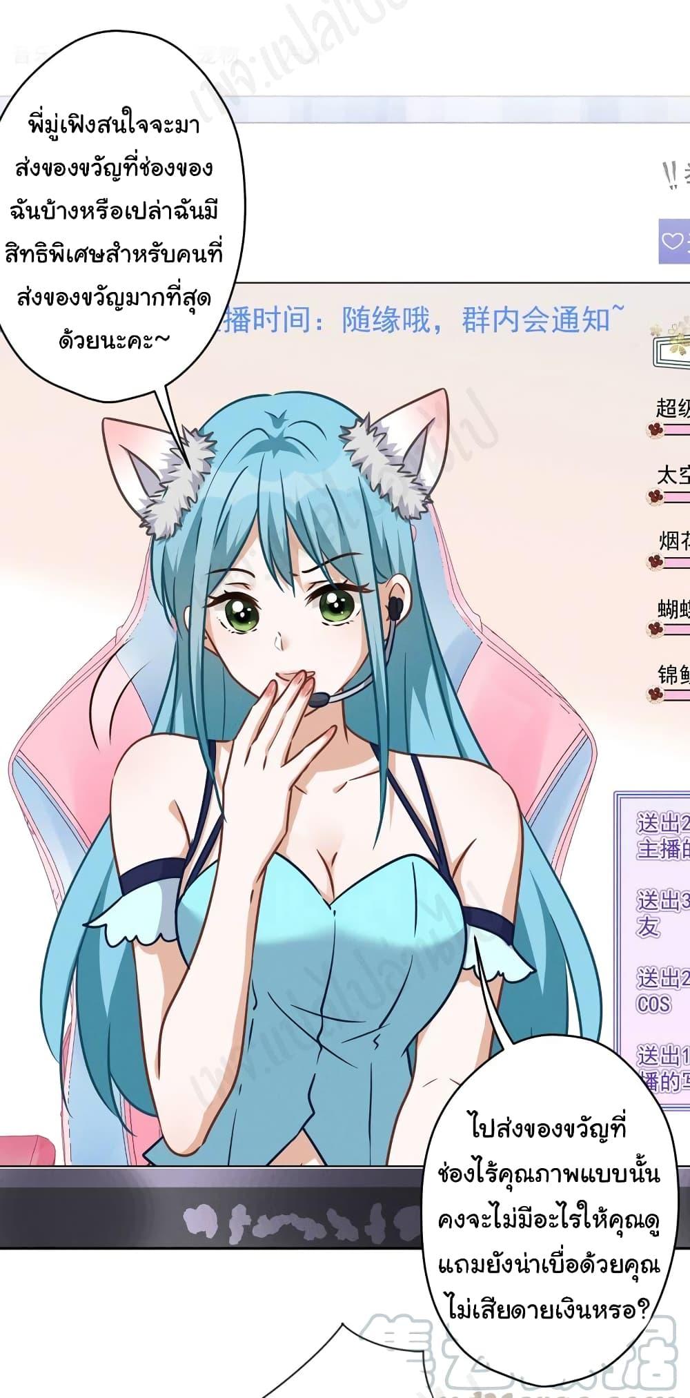 Manga-lc-com อ่านมังงะ อ่านการ์ตูน ออนไลน์ ฟรี Lu Feng is the Best Son-in-law ตอนที่ 1 2 3 4 5 6 7 8 9 10 11 12 13 14 ฟรี ไม่มีโฆษณา Manga-lc - อ่าน มังงะ อ่าน การ์ตูน ออนไลน์ อ่านมังงะ ฟรี