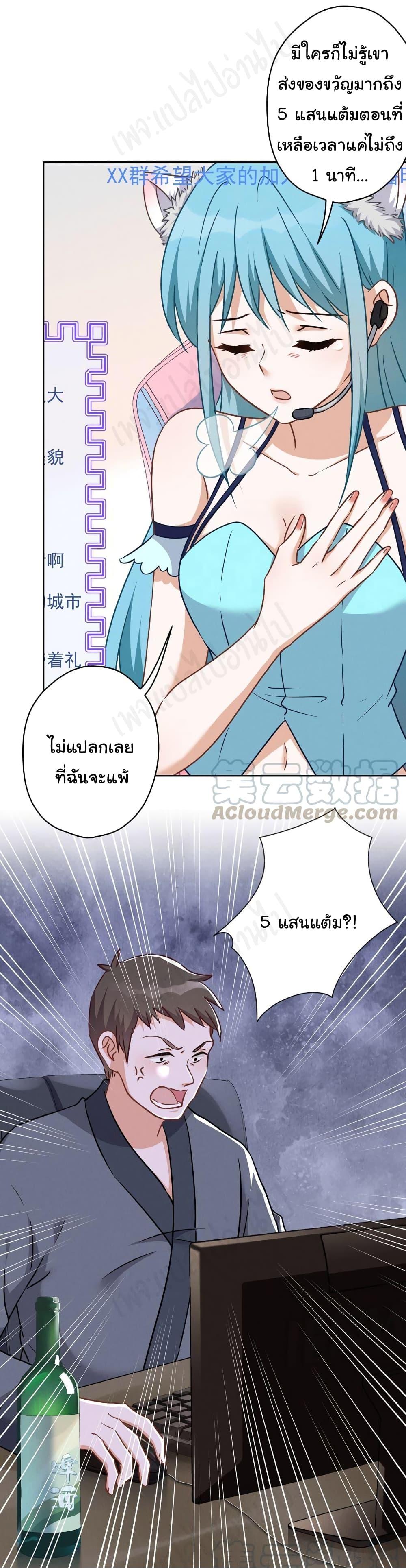 Manga-lc-com อ่านมังงะ อ่านการ์ตูน ออนไลน์ ฟรี Lu Feng is the Best Son-in-law ตอนที่ 1 2 3 4 5 6 7 8 9 10 11 12 13 14 ฟรี ไม่มีโฆษณา Manga-lc - อ่าน มังงะ อ่าน การ์ตูน ออนไลน์ อ่านมังงะ ฟรี