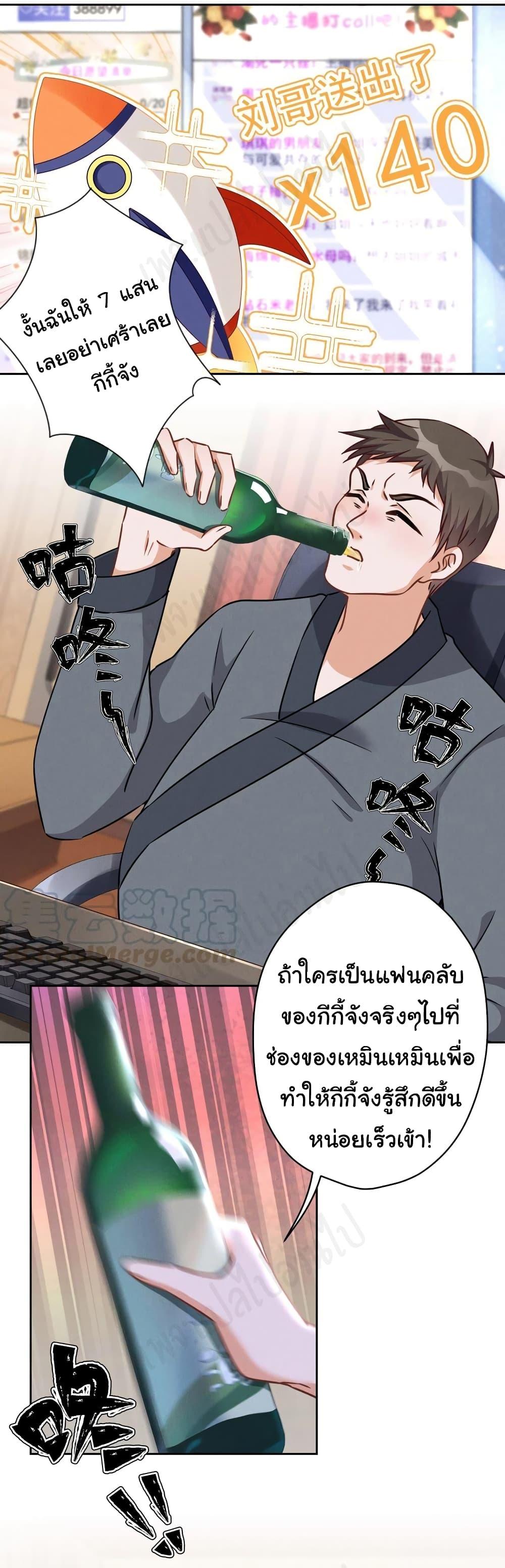 Manga-lc-com อ่านมังงะ อ่านการ์ตูน ออนไลน์ ฟรี Lu Feng is the Best Son-in-law ตอนที่ 1 2 3 4 5 6 7 8 9 10 11 12 13 14 ฟรี ไม่มีโฆษณา Manga-lc - อ่าน มังงะ อ่าน การ์ตูน ออนไลน์ อ่านมังงะ ฟรี