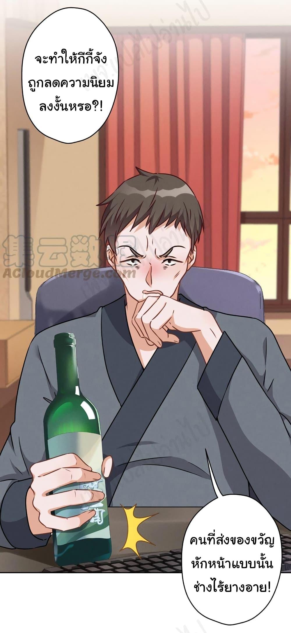 Manga-lc-com อ่านมังงะ อ่านการ์ตูน ออนไลน์ ฟรี Lu Feng is the Best Son-in-law ตอนที่ 1 2 3 4 5 6 7 8 9 10 11 12 13 14 ฟรี ไม่มีโฆษณา Manga-lc - อ่าน มังงะ อ่าน การ์ตูน ออนไลน์ อ่านมังงะ ฟรี