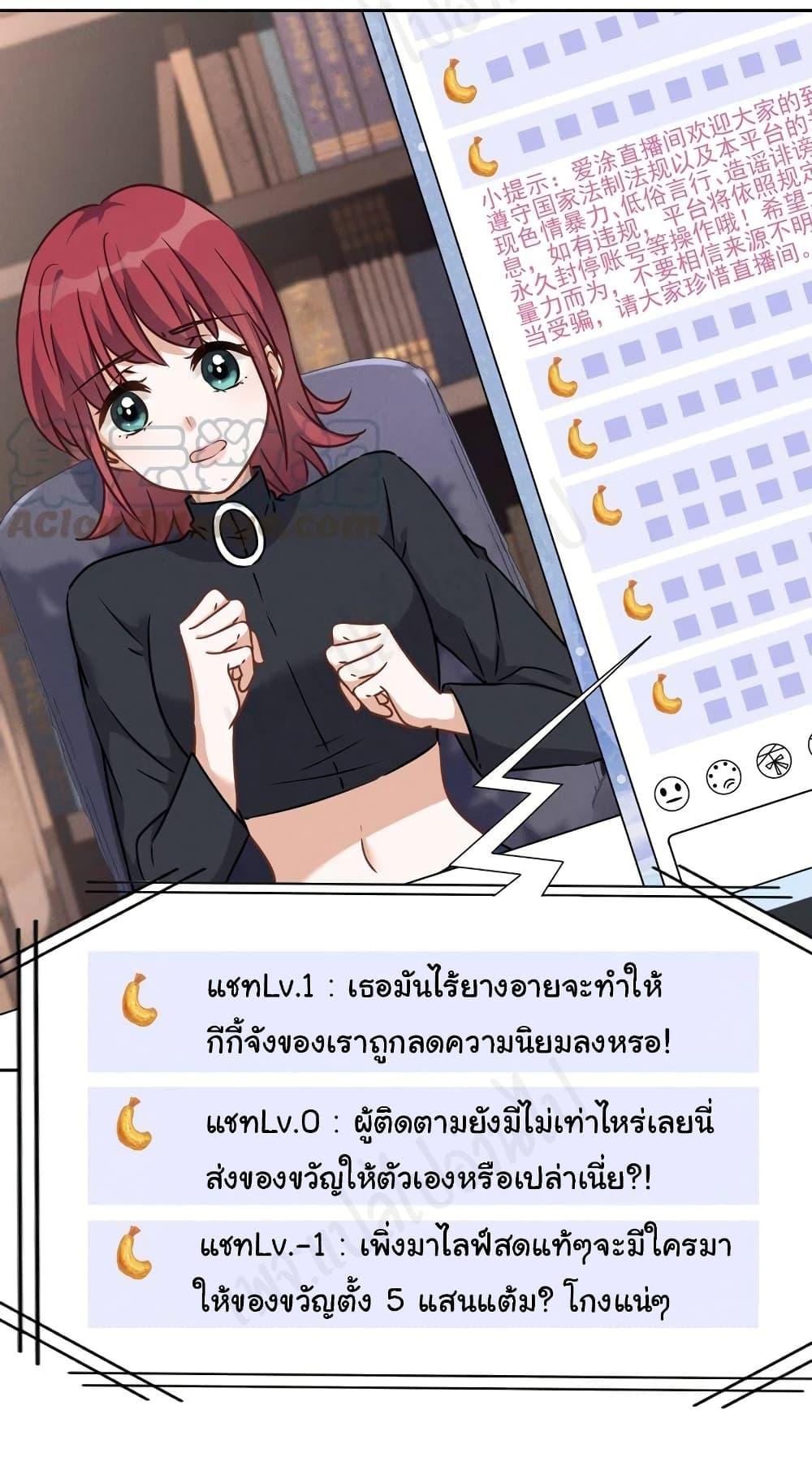 Manga-lc-com อ่านมังงะ อ่านการ์ตูน ออนไลน์ ฟรี Lu Feng is the Best Son-in-law ตอนที่ 1 2 3 4 5 6 7 8 9 10 11 12 13 14 ฟรี ไม่มีโฆษณา Manga-lc - อ่าน มังงะ อ่าน การ์ตูน ออนไลน์ อ่านมังงะ ฟรี