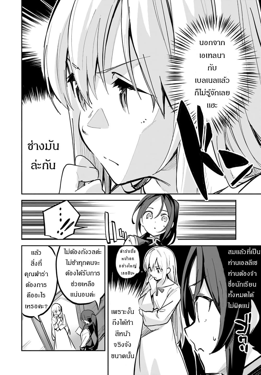 Manga-lc-com อ่านมังงะ อ่านการ์ตูน ออนไลน์ ฟรี Nise Seijo Kuso of the Year – Risou no Seijo Zannen, Nise Seijo deshita! ตอนที่ 1 2 3 4 5 6 7 8 9 10 11 12 13 14 ฟรี ไม่มีโฆษณา Manga-lc - อ่าน มังงะ อ่าน การ์ตูน ออนไลน์ อ่านมังงะ ฟรี