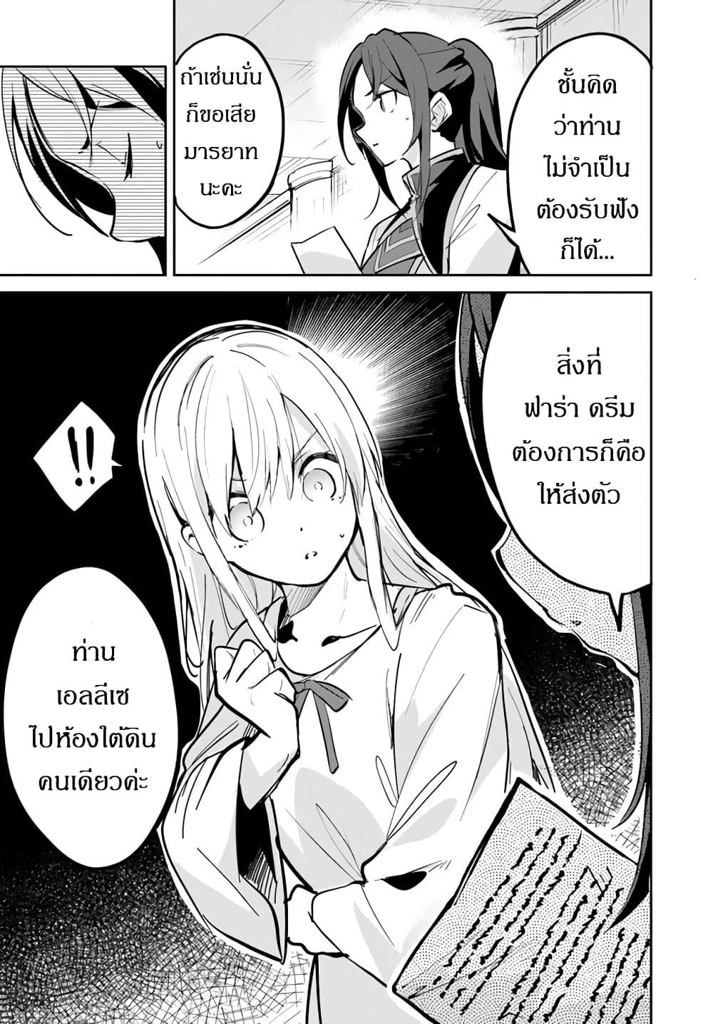 Manga-lc-com อ่านมังงะ อ่านการ์ตูน ออนไลน์ ฟรี Nise Seijo Kuso of the Year – Risou no Seijo Zannen, Nise Seijo deshita! ตอนที่ 1 2 3 4 5 6 7 8 9 10 11 12 13 14 ฟรี ไม่มีโฆษณา Manga-lc - อ่าน มังงะ อ่าน การ์ตูน ออนไลน์ อ่านมังงะ ฟรี