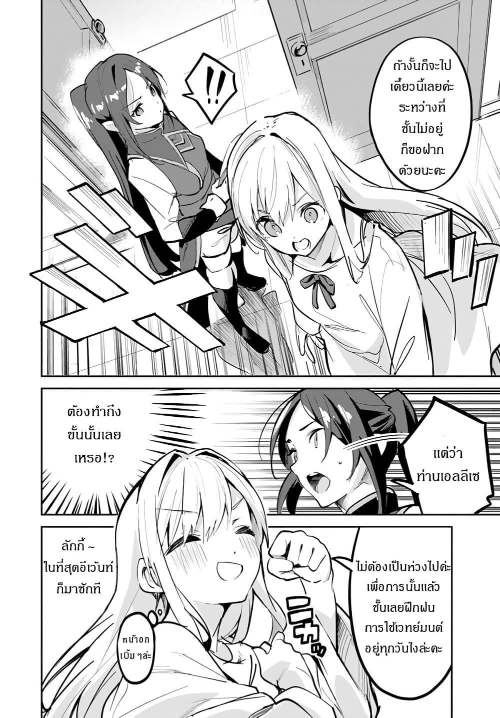 Manga-lc-com อ่านมังงะ อ่านการ์ตูน ออนไลน์ ฟรี Nise Seijo Kuso of the Year – Risou no Seijo Zannen, Nise Seijo deshita! ตอนที่ 1 2 3 4 5 6 7 8 9 10 11 12 13 14 ฟรี ไม่มีโฆษณา Manga-lc - อ่าน มังงะ อ่าน การ์ตูน ออนไลน์ อ่านมังงะ ฟรี