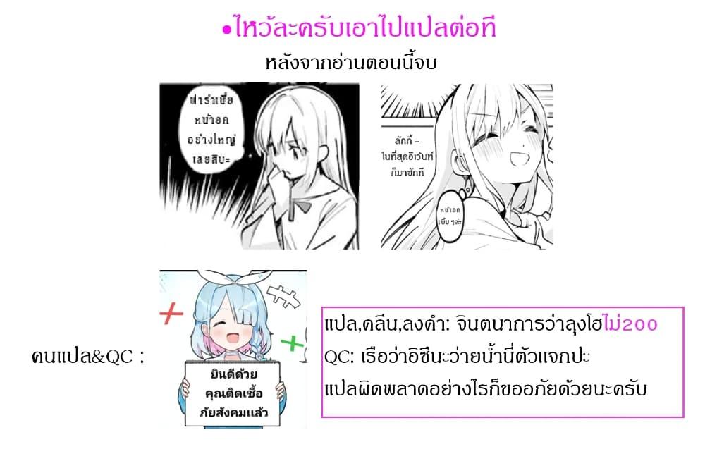 Manga-lc-com อ่านมังงะ อ่านการ์ตูน ออนไลน์ ฟรี Nise Seijo Kuso of the Year – Risou no Seijo Zannen, Nise Seijo deshita! ตอนที่ 1 2 3 4 5 6 7 8 9 10 11 12 13 14 ฟรี ไม่มีโฆษณา Manga-lc - อ่าน มังงะ อ่าน การ์ตูน ออนไลน์ อ่านมังงะ ฟรี
