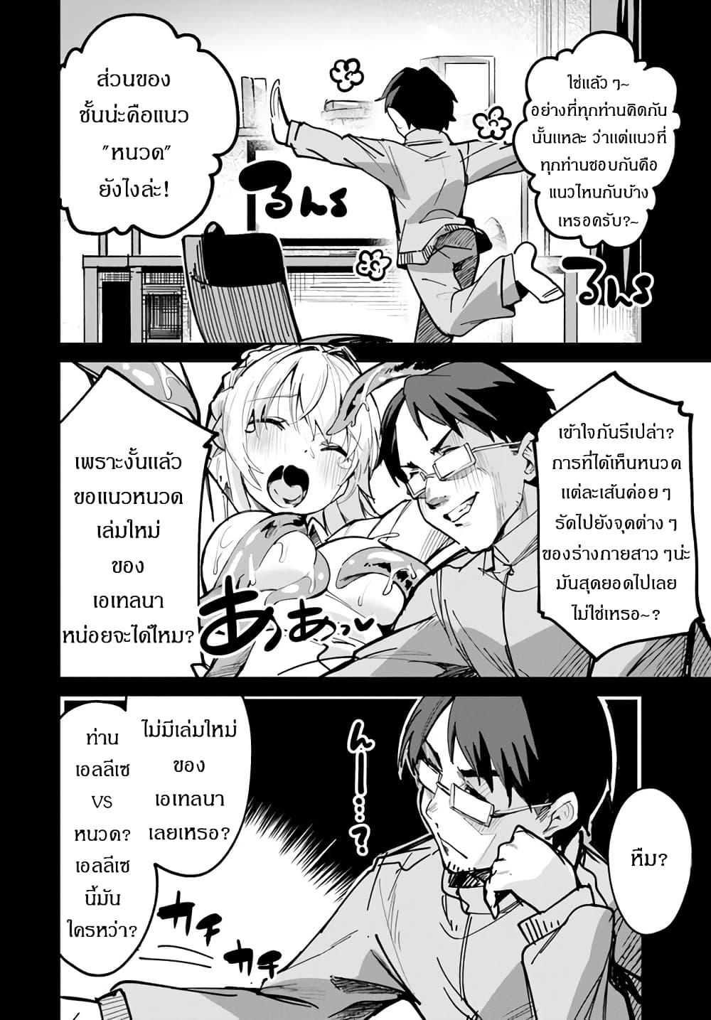 Manga-lc-com อ่านมังงะ อ่านการ์ตูน ออนไลน์ ฟรี Nise Seijo Kuso of the Year – Risou no Seijo Zannen, Nise Seijo deshita! ตอนที่ 1 2 3 4 5 6 7 8 9 10 11 12 13 14 ฟรี ไม่มีโฆษณา Manga-lc - อ่าน มังงะ อ่าน การ์ตูน ออนไลน์ อ่านมังงะ ฟรี