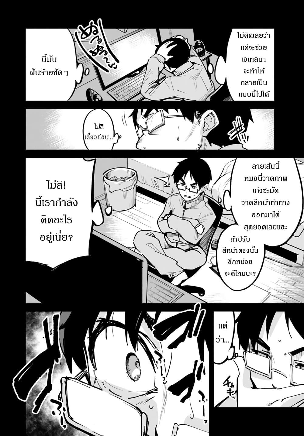 Manga-lc-com อ่านมังงะ อ่านการ์ตูน ออนไลน์ ฟรี Nise Seijo Kuso of the Year – Risou no Seijo Zannen, Nise Seijo deshita! ตอนที่ 1 2 3 4 5 6 7 8 9 10 11 12 13 14 ฟรี ไม่มีโฆษณา Manga-lc - อ่าน มังงะ อ่าน การ์ตูน ออนไลน์ อ่านมังงะ ฟรี