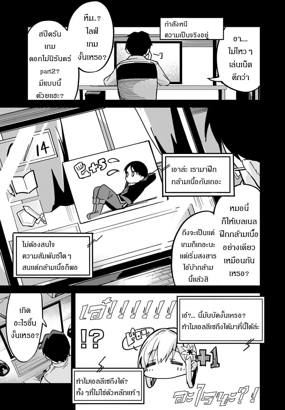 Manga-lc-com อ่านมังงะ อ่านการ์ตูน ออนไลน์ ฟรี Nise Seijo Kuso of the Year – Risou no Seijo Zannen, Nise Seijo deshita! ตอนที่ 1 2 3 4 5 6 7 8 9 10 11 12 13 14 ฟรี ไม่มีโฆษณา Manga-lc - อ่าน มังงะ อ่าน การ์ตูน ออนไลน์ อ่านมังงะ ฟรี