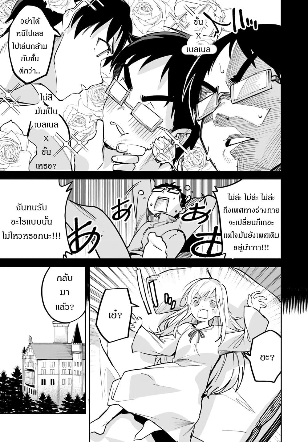 Manga-lc-com อ่านมังงะ อ่านการ์ตูน ออนไลน์ ฟรี Nise Seijo Kuso of the Year – Risou no Seijo Zannen, Nise Seijo deshita! ตอนที่ 1 2 3 4 5 6 7 8 9 10 11 12 13 14 ฟรี ไม่มีโฆษณา Manga-lc - อ่าน มังงะ อ่าน การ์ตูน ออนไลน์ อ่านมังงะ ฟรี