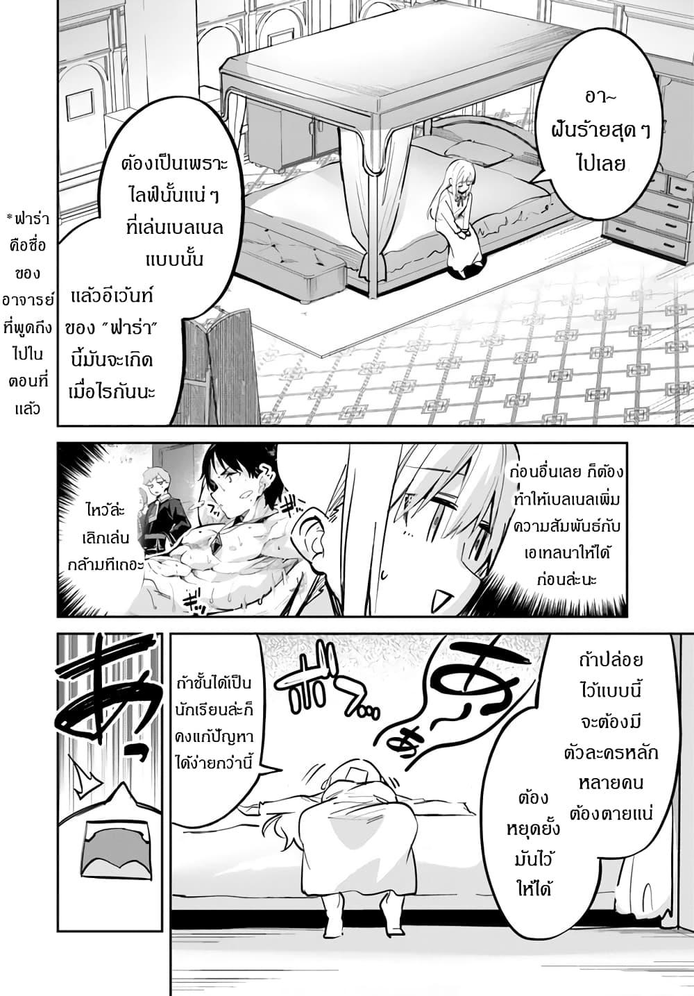 Manga-lc-com อ่านมังงะ อ่านการ์ตูน ออนไลน์ ฟรี Nise Seijo Kuso of the Year – Risou no Seijo Zannen, Nise Seijo deshita! ตอนที่ 1 2 3 4 5 6 7 8 9 10 11 12 13 14 ฟรี ไม่มีโฆษณา Manga-lc - อ่าน มังงะ อ่าน การ์ตูน ออนไลน์ อ่านมังงะ ฟรี