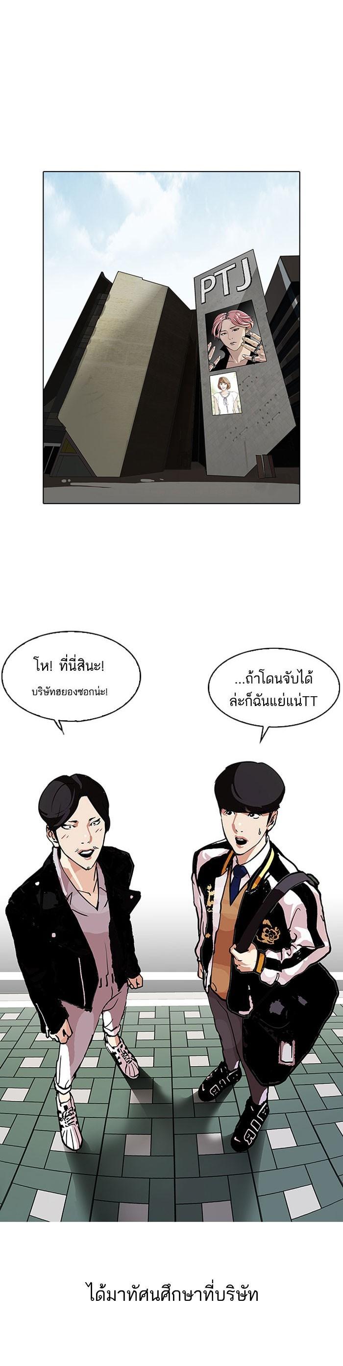 Manga-lc-com อ่านมังงะ อ่านการ์ตูน ออนไลน์ ฟรี Lookism ตอนที่ 1 2 3 4 5 6 7 8 9 10 11 12 13 14 ฟรี ไม่มีโฆษณา Manga-lc - อ่าน มังงะ อ่าน การ์ตูน ออนไลน์ อ่านมังงะ ฟรี