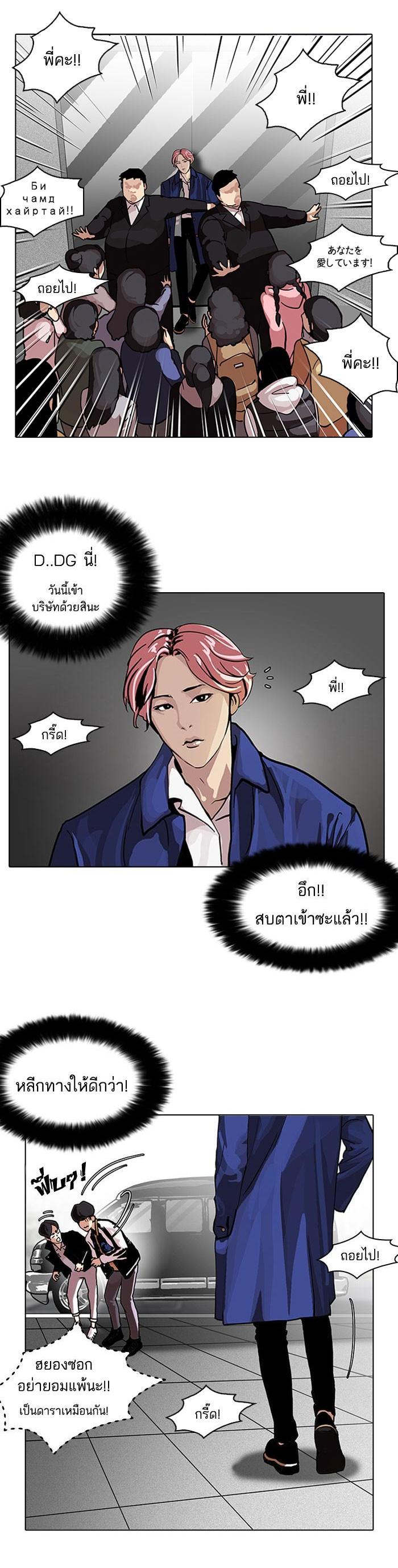 Manga-lc-com อ่านมังงะ อ่านการ์ตูน ออนไลน์ ฟรี Lookism ตอนที่ 1 2 3 4 5 6 7 8 9 10 11 12 13 14 ฟรี ไม่มีโฆษณา Manga-lc - อ่าน มังงะ อ่าน การ์ตูน ออนไลน์ อ่านมังงะ ฟรี