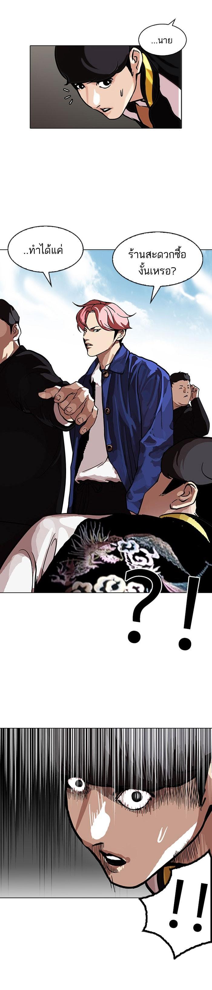 Manga-lc-com อ่านมังงะ อ่านการ์ตูน ออนไลน์ ฟรี Lookism ตอนที่ 1 2 3 4 5 6 7 8 9 10 11 12 13 14 ฟรี ไม่มีโฆษณา Manga-lc - อ่าน มังงะ อ่าน การ์ตูน ออนไลน์ อ่านมังงะ ฟรี