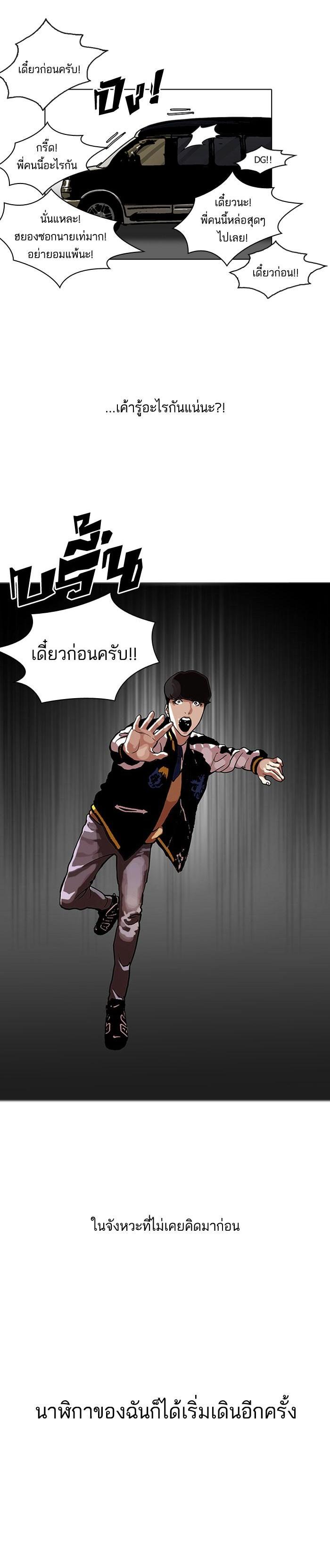 Manga-lc-com อ่านมังงะ อ่านการ์ตูน ออนไลน์ ฟรี Lookism ตอนที่ 1 2 3 4 5 6 7 8 9 10 11 12 13 14 ฟรี ไม่มีโฆษณา Manga-lc - อ่าน มังงะ อ่าน การ์ตูน ออนไลน์ อ่านมังงะ ฟรี