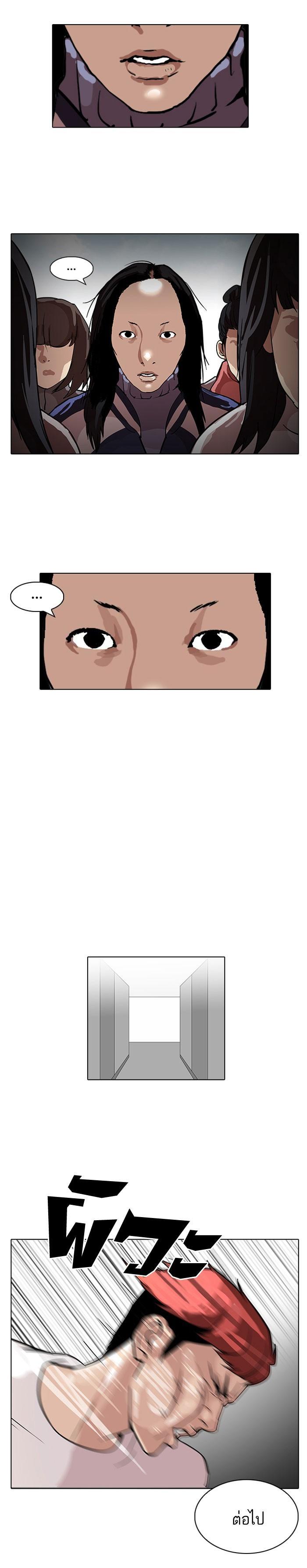 Manga-lc-com อ่านมังงะ อ่านการ์ตูน ออนไลน์ ฟรี Lookism ตอนที่ 1 2 3 4 5 6 7 8 9 10 11 12 13 14 ฟรี ไม่มีโฆษณา Manga-lc - อ่าน มังงะ อ่าน การ์ตูน ออนไลน์ อ่านมังงะ ฟรี